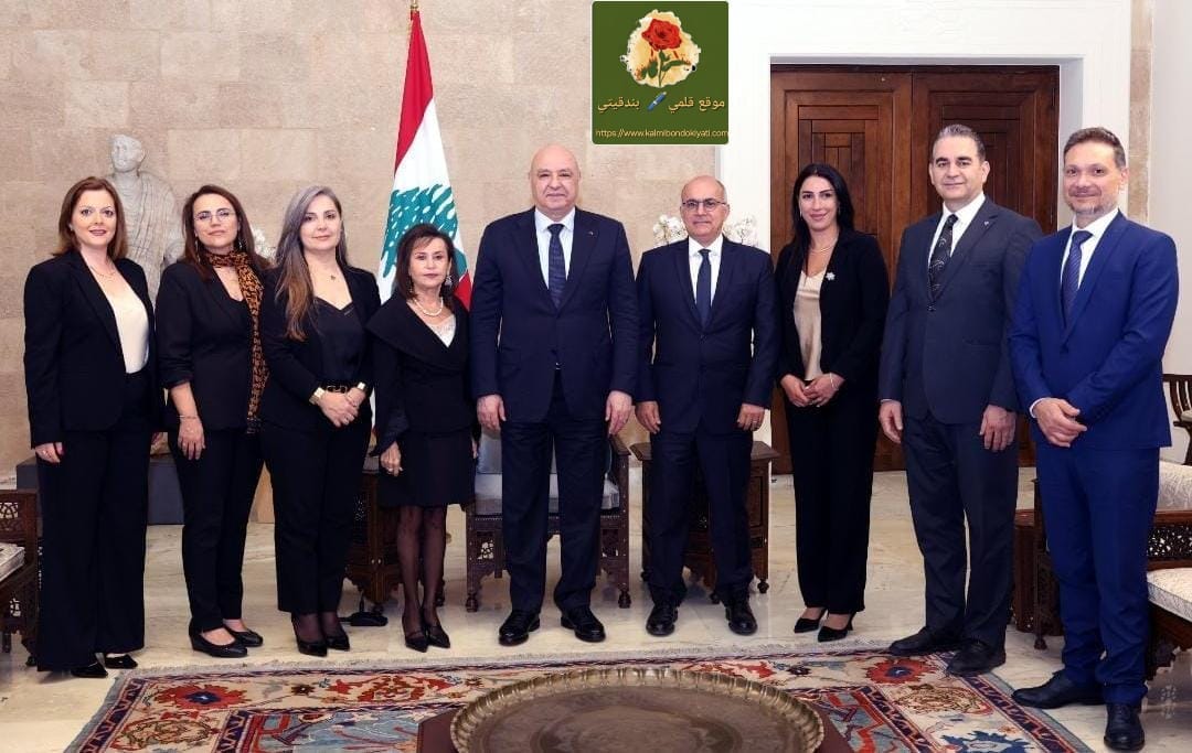 الرئيس​ عون يدعم “الصحة النفسية”