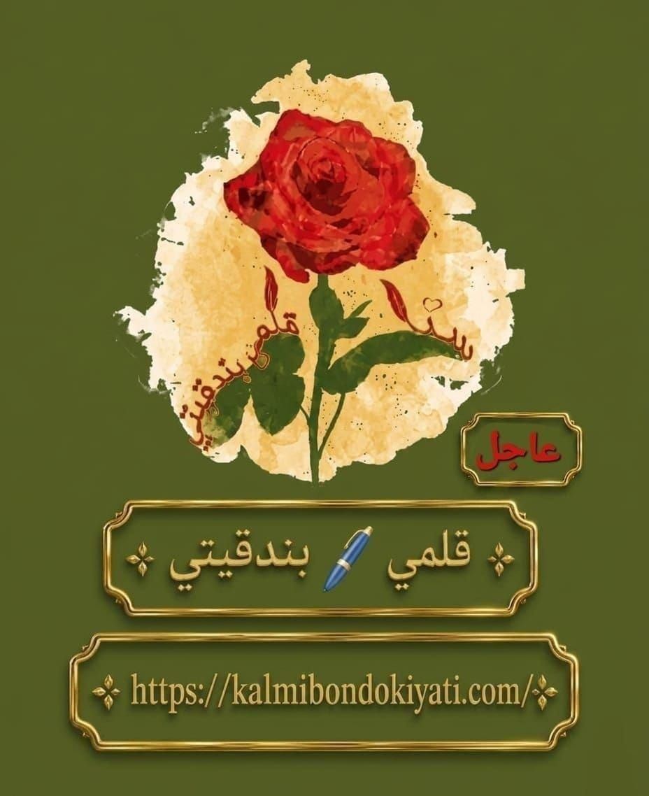 عاجل: غارة معادية على البرج الشمالي