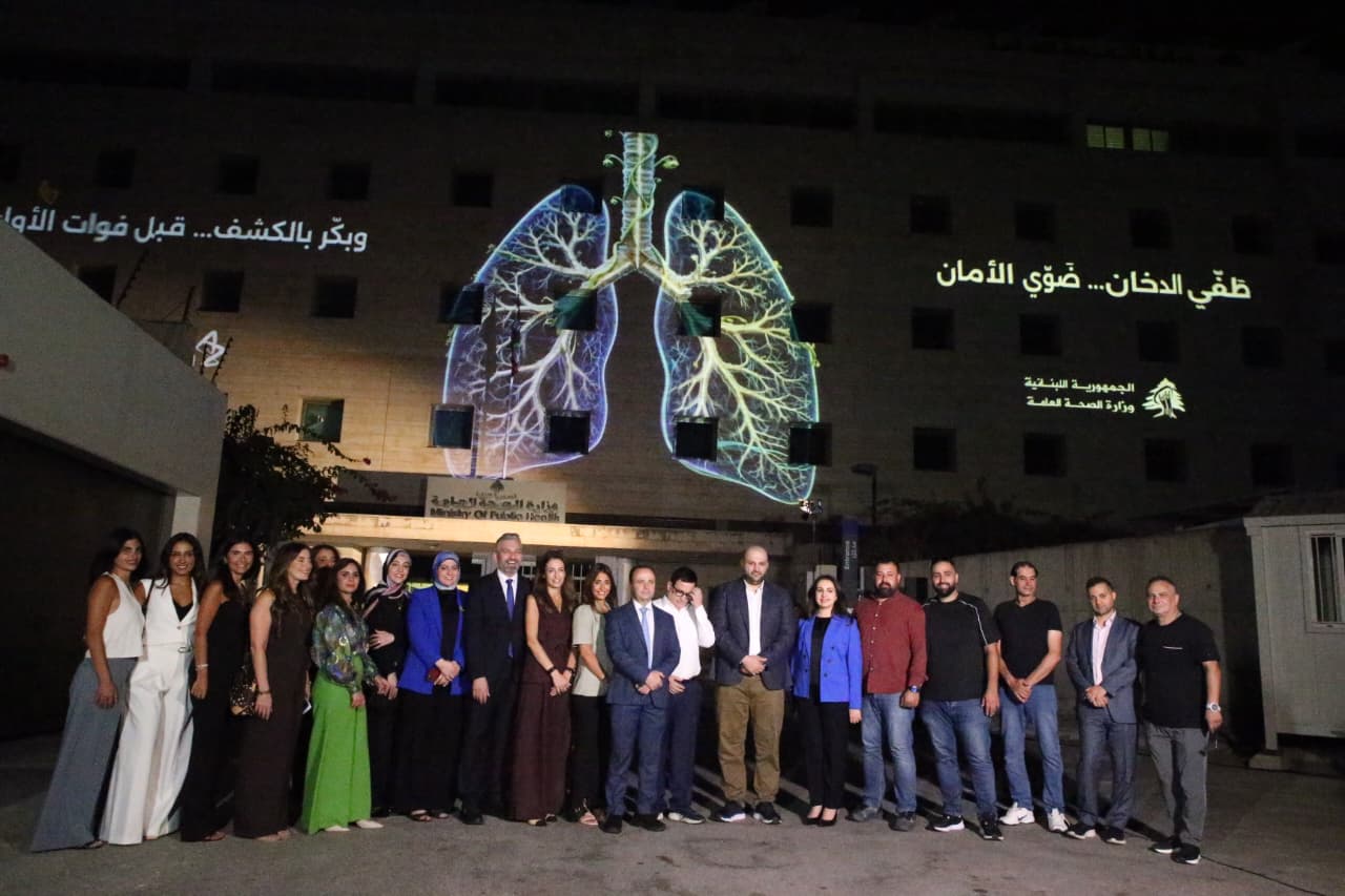 الحملة الوطنية ضد سرطان الرئة: “طفي الدخان… ضوّي الأمان”