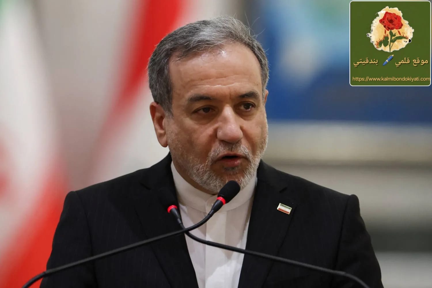 عراقجي يؤكد الثبات على العهد
