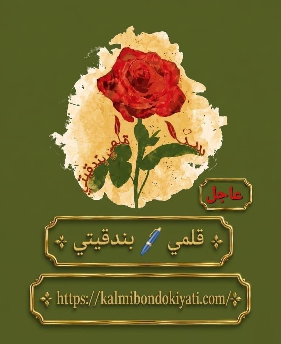 🛑عاجل: نتاياهو يعترف: نعم قصفنا القاعدة الجوية بسوريا!