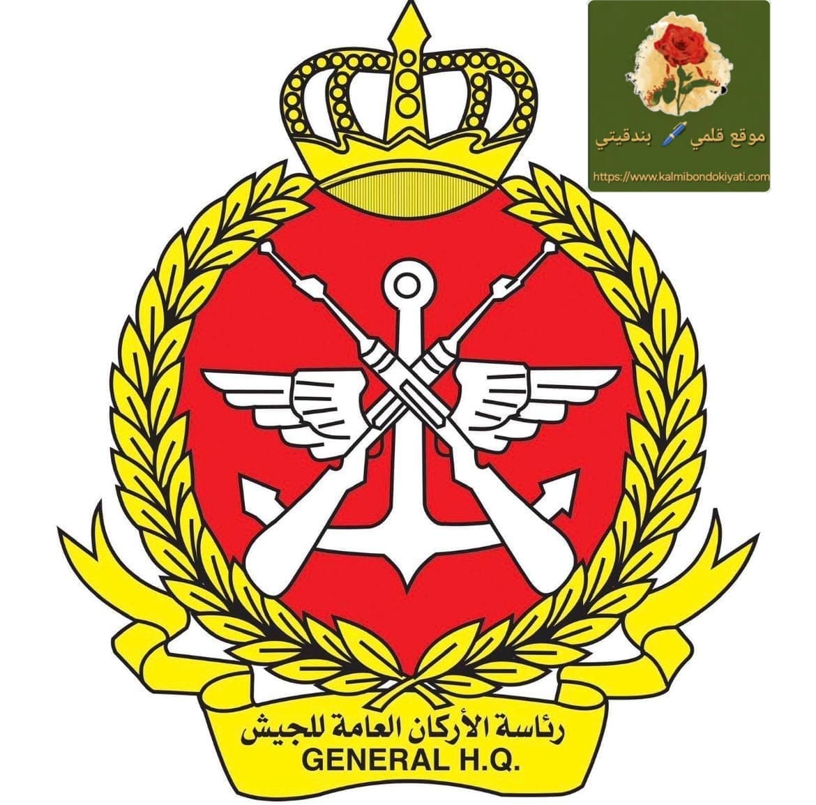 ماذا صدر عن الجيش الكويتي؟