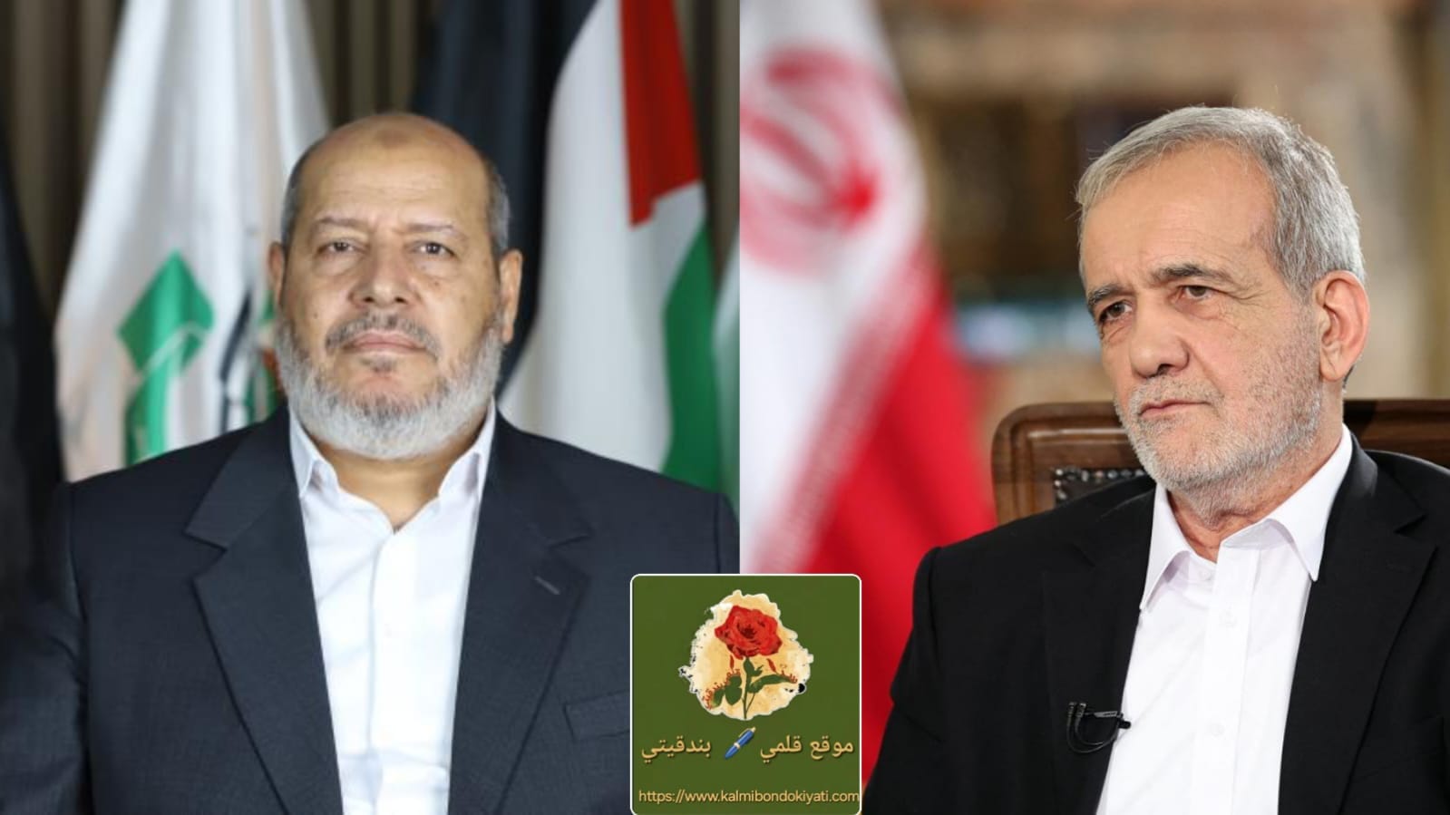 الرئيس بزشكيان للحية: إيران معكم..ونعتز بكم