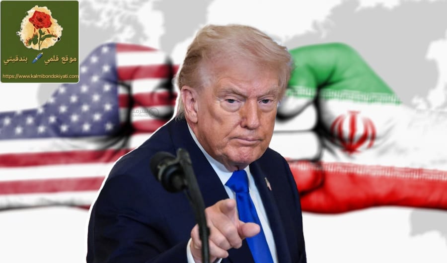 ترامب:أفضل التوصل لاتفاق..لا أسعى للقتل