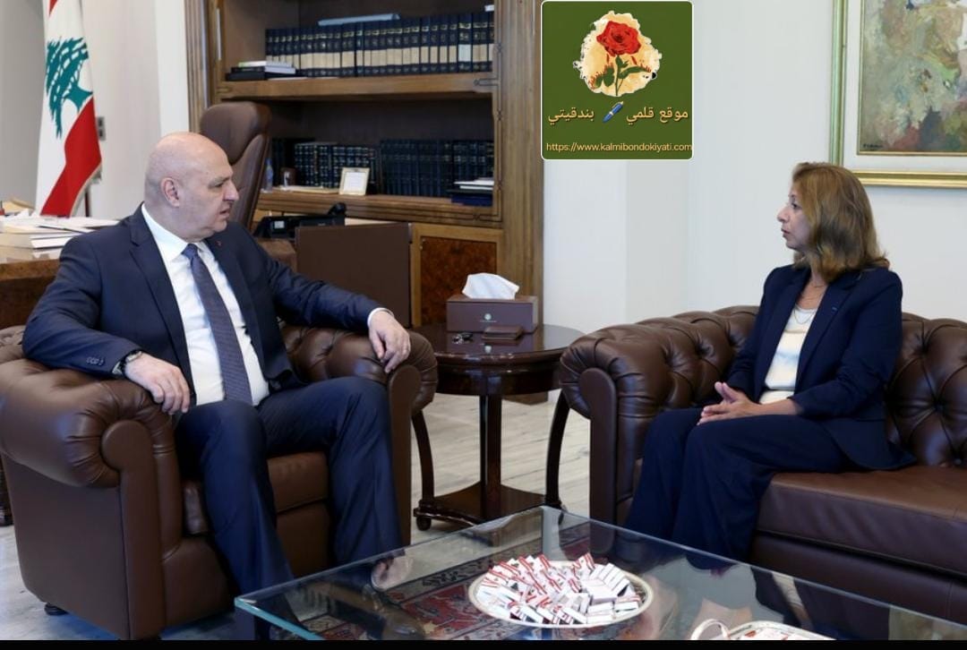 الرئيس عون يبحث ملف” ضحايا الارهاب “