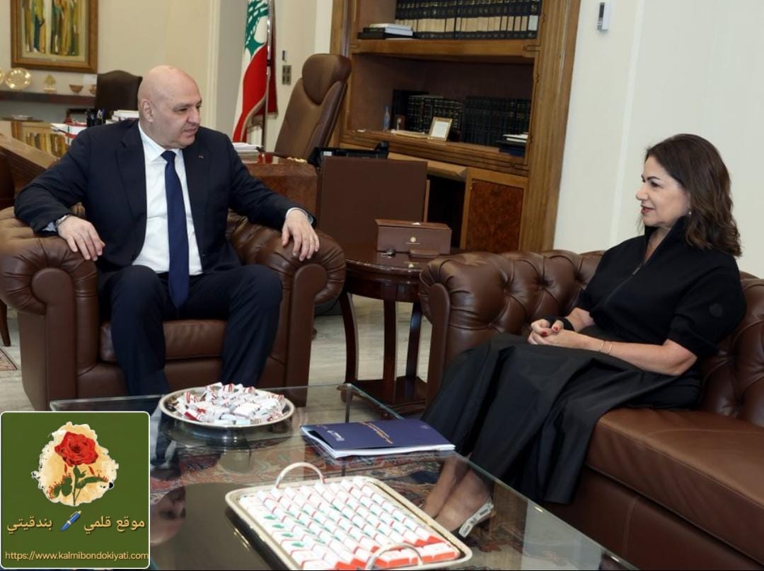 أبرز نشاطات رئيس الجمهورية العماد جوزاف عون في قصر بعبدا