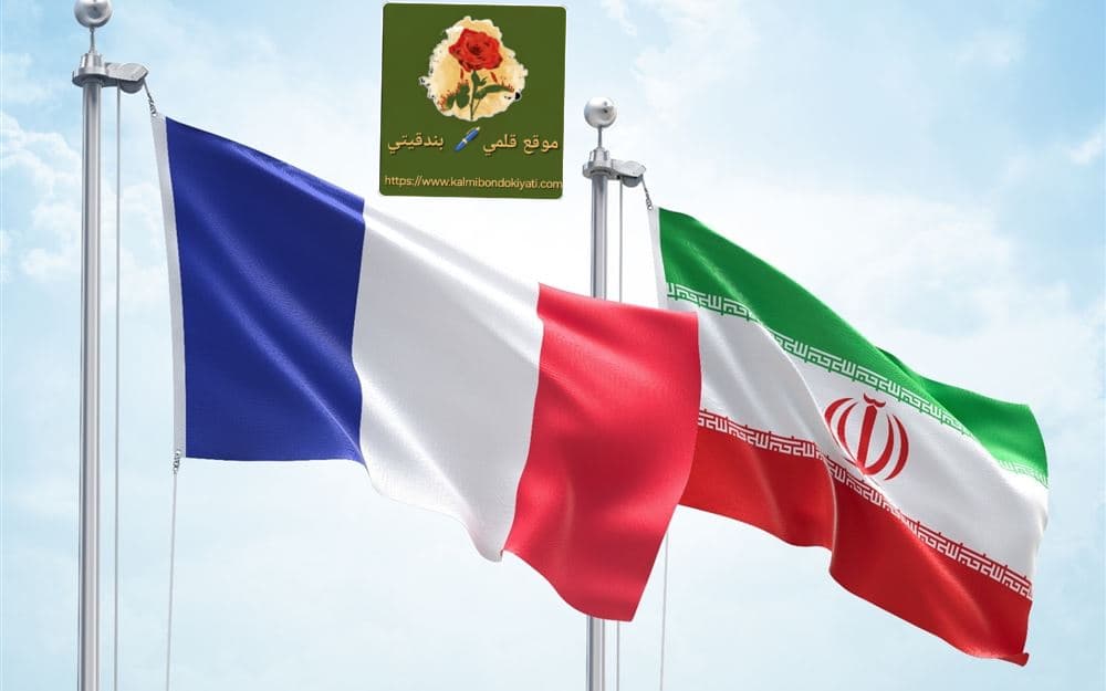 وزير خارجية إيران : دعمكم لإسرائيل أسقط قناع “حقوق الإنسان”!