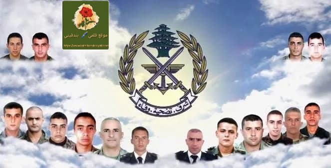 أهالي شهداء “عبرا”:شكرا” لوزير الدفاع..عن أي عفو تتحدثون؟