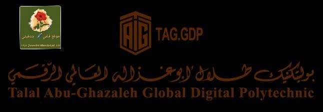 موعدكم 19 آب ..” أبو غزاله” يطلق بوليتكنيك رقمي عالمي لبناء القدرات