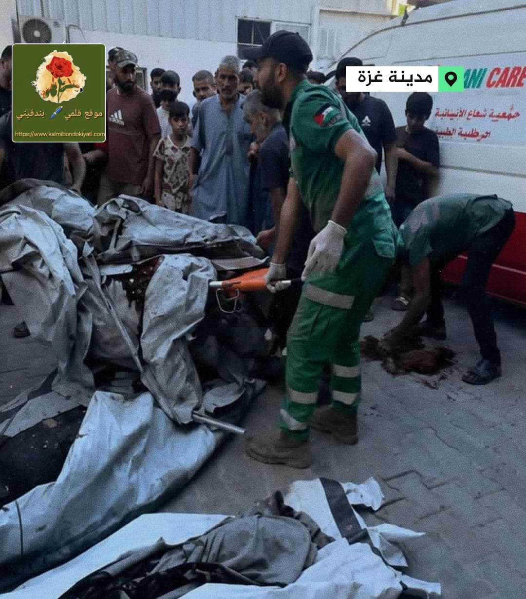 مجزرة شاطئ غزة.. استهداف للمدنيين والأطفال