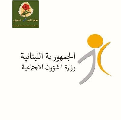 الدعم المالي “أمان”..انتظروه