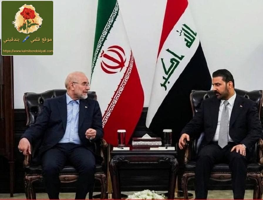 قاليباف لرئيس وزراء العراق: تاريخنا مشترك والدماء جمعتنا
