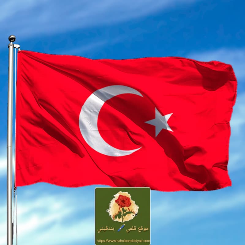 تركيا ترد على استفزازات “تل أبيب”