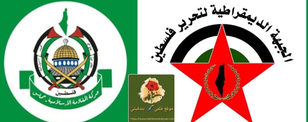 حماس والديمقراطية.. هل تنجح الفصائل؟