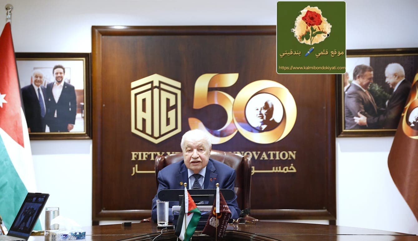 “بوليتكنيك طلال أبوغزاله العالمي الرقمي”.. تعليم رقمي بلا حدود يركز على مهارات المستقبل