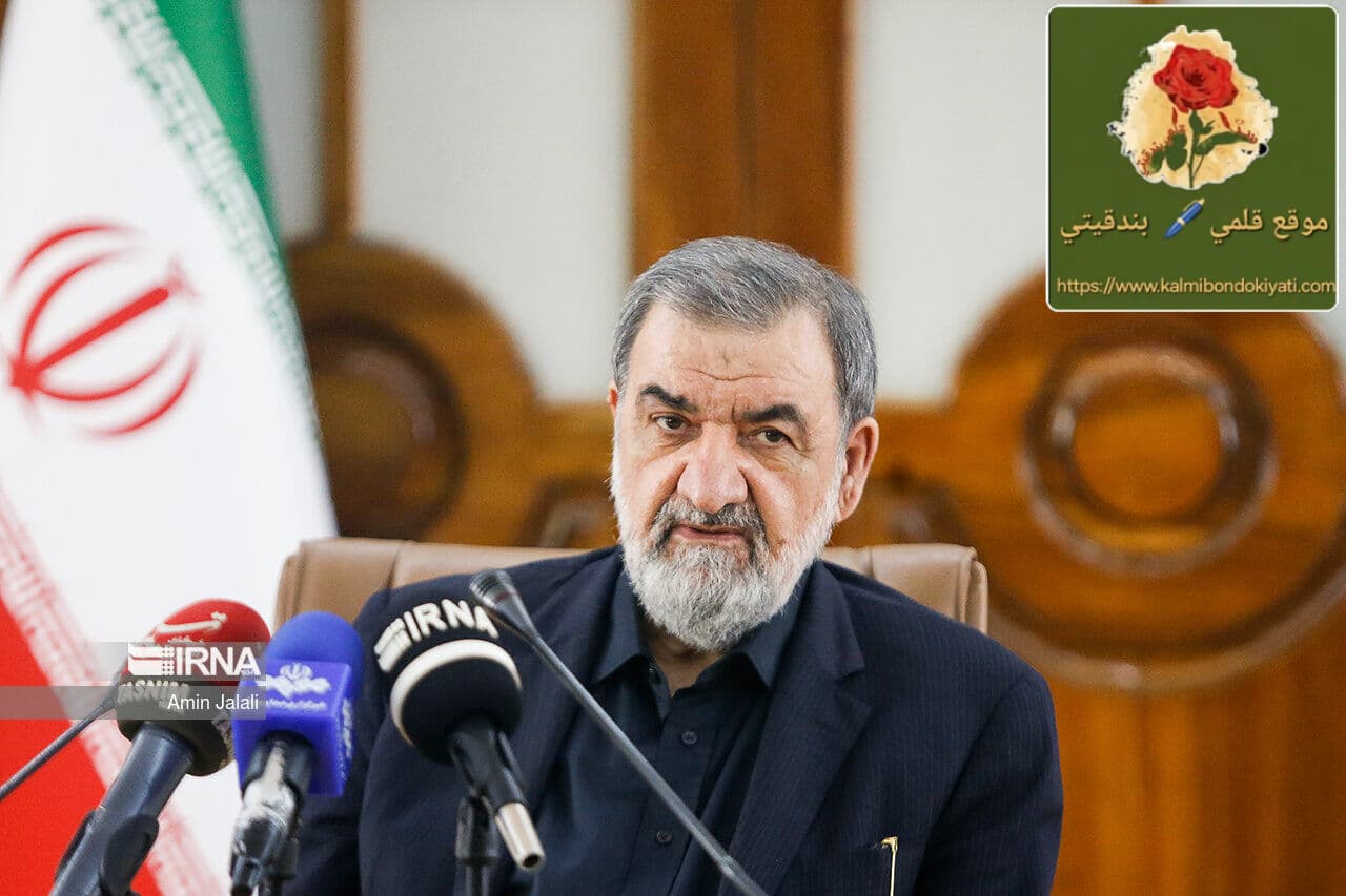رضايي يحذر دول الجوار من التحالف مع امريكا! وإلا..