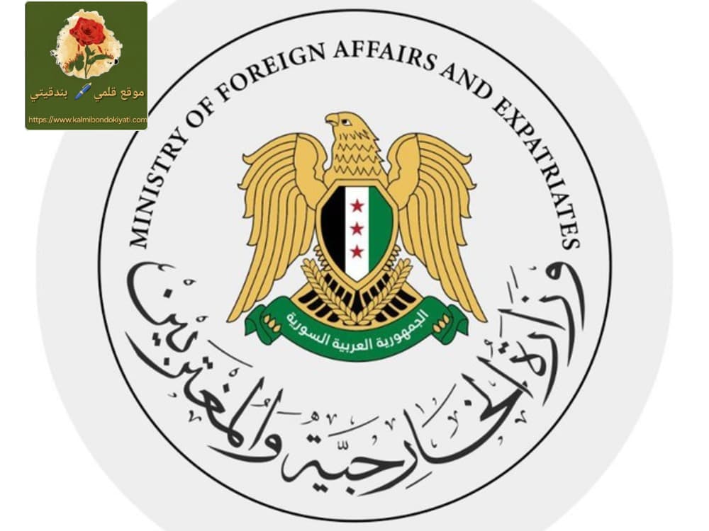 ​اللقاء السوري الإسرائيلي:استعادة سيادة؟…أم…