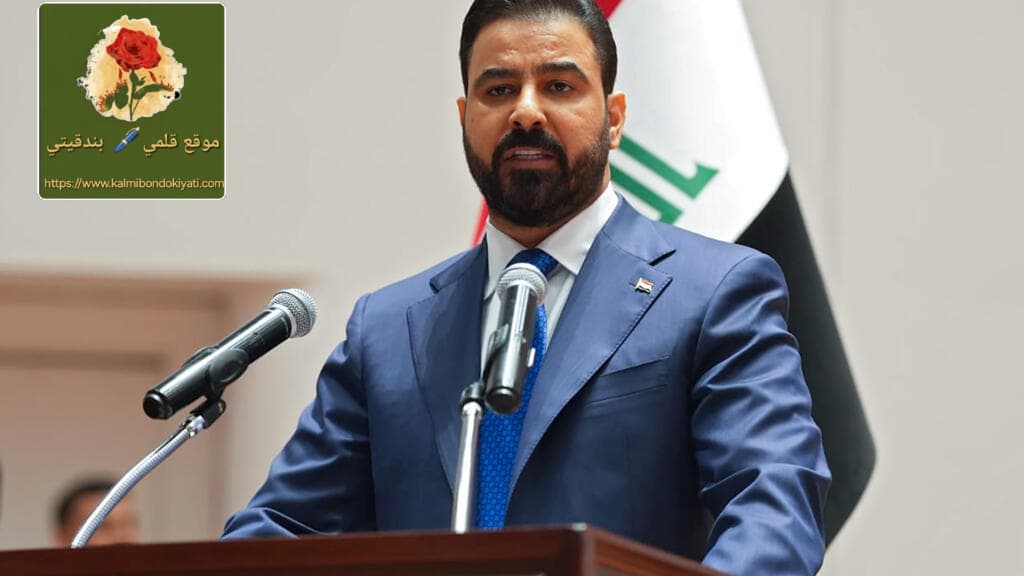 الزيدي يعلن موعد اكتمال السيادة ..متى؟