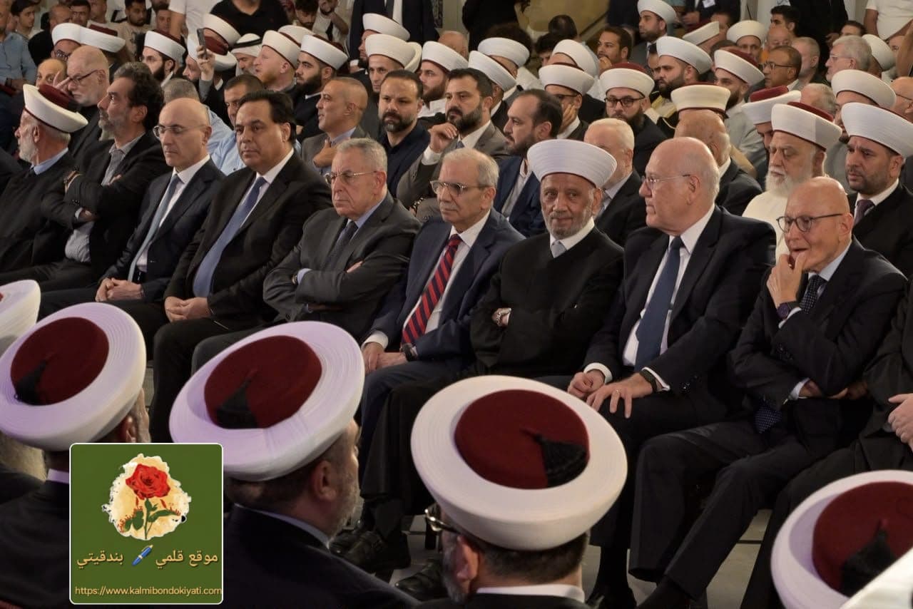 سلام يلبي الدعوة لحضور ذكرى المولد النبوي