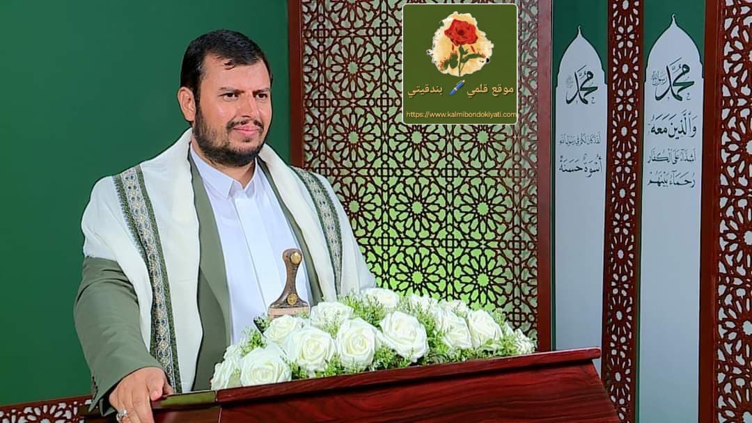 السيد الحوثي: مواجهة الصهيونية تتطلب ترسيخ الهوية الإيمانية
