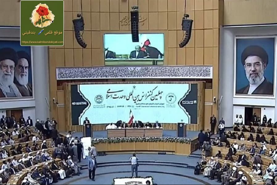 وفود ل” 40″ دولة المشاركة بفعاليات المؤتمر الدولي للوحدة الإسلامية