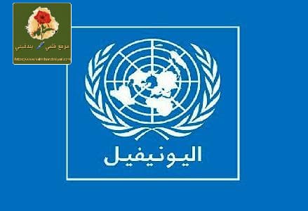اليونيفيل: الوضع في جنوب لبنان لا يزال هشاً