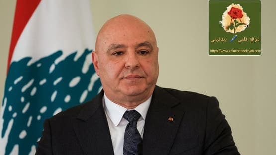 ماذا قال الرئيس عون في ذكرى السيد الصدر؟