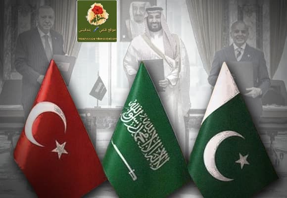 إسطنبول تحتضن الاجتماع الأول لـ “حلف مكة الدفاعي”