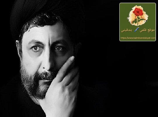 الرئيس بري: رحل سجان الإمام الصدر والعقلية لم تتغير