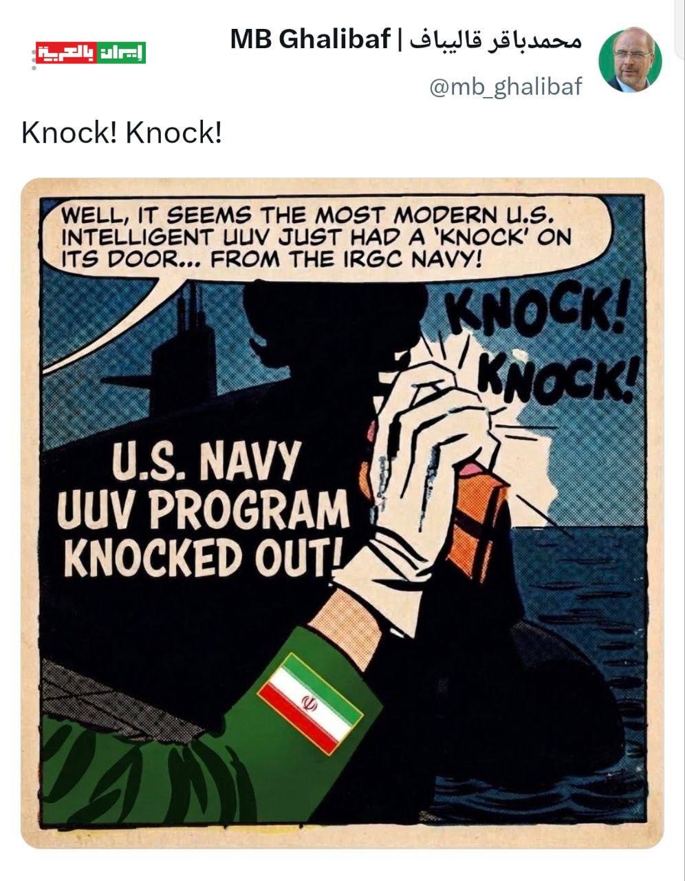 ما هو لغز صورة “قاليباف”؟
