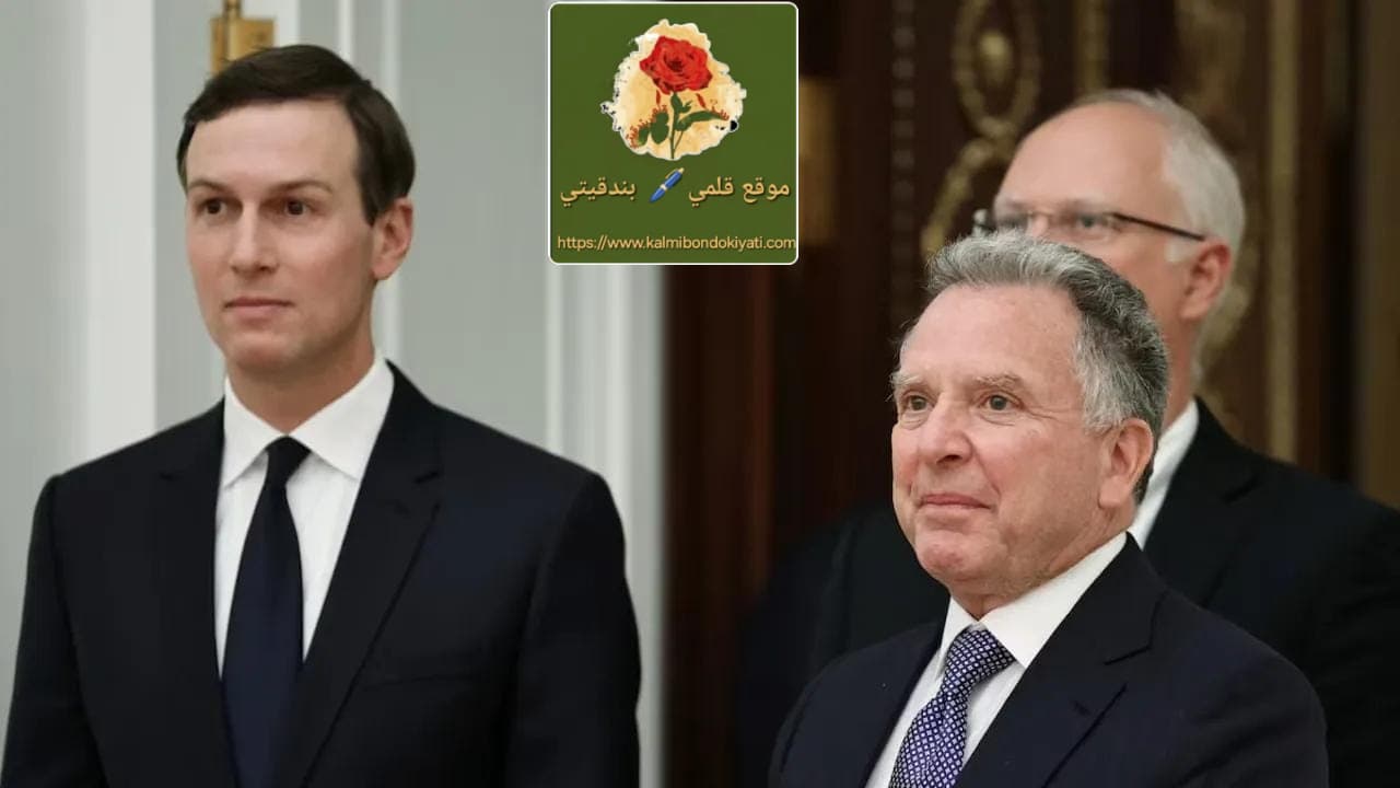 قرار حاسم من بوتين قبل لقاء المفاوضين الأمريكيين!