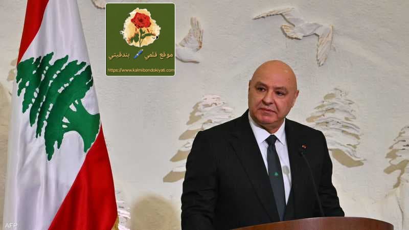 الرئيس عون يدين الاعتدءات الإسرائيلية ويطالب امريكا بالتحرك