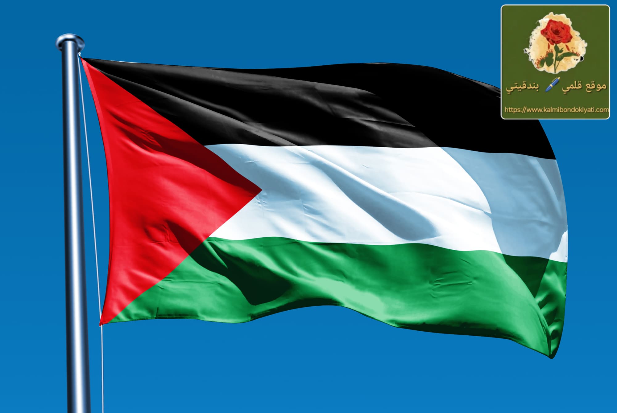 بيان سياسي صادر عن الفصائل والقوى الفلسطينية