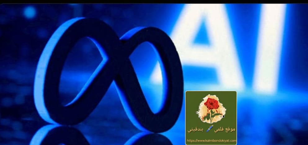 من هو الوكيل “ميوز” من ميتا؟!