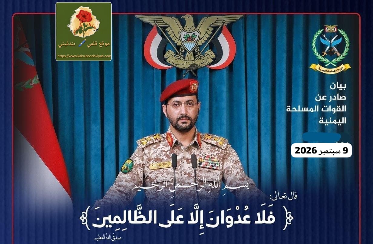 العميد سريع: الغارات لن تمر دون عقاب