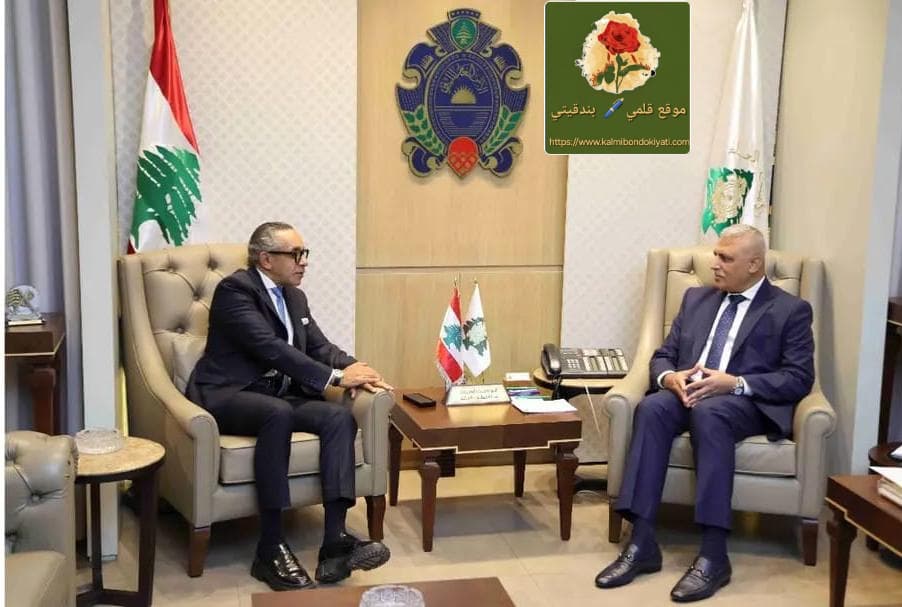 اللواء شقير يستقبل سفيرين… فمن هما؟