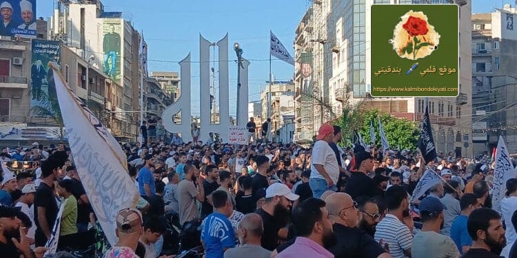 اعتصام ساحة النور: أهالي السجناء يحمّلون المسؤولية لمن طعن!