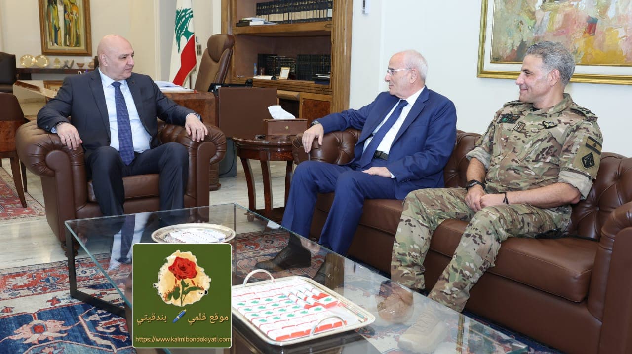 وزير العدل بضيافة الرئيس عون