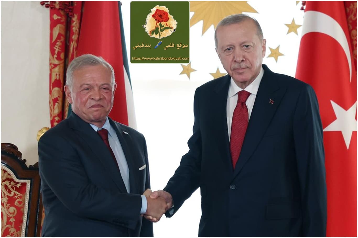 مستقبل المنطقة على المحك: الملك عبد الله وأردوغان،،،