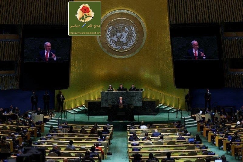 نتاناياهو “المنبوذ” يتحدى الدول!