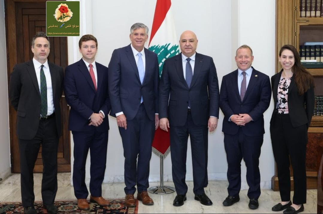 ماذا طلب الرئيس عون من الوفد الأميركي؟