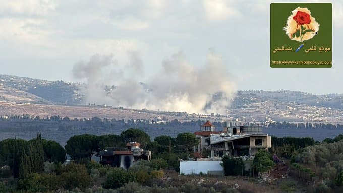 جنوب” العز” تحت النار واقتحام منزل في كفرشوبا