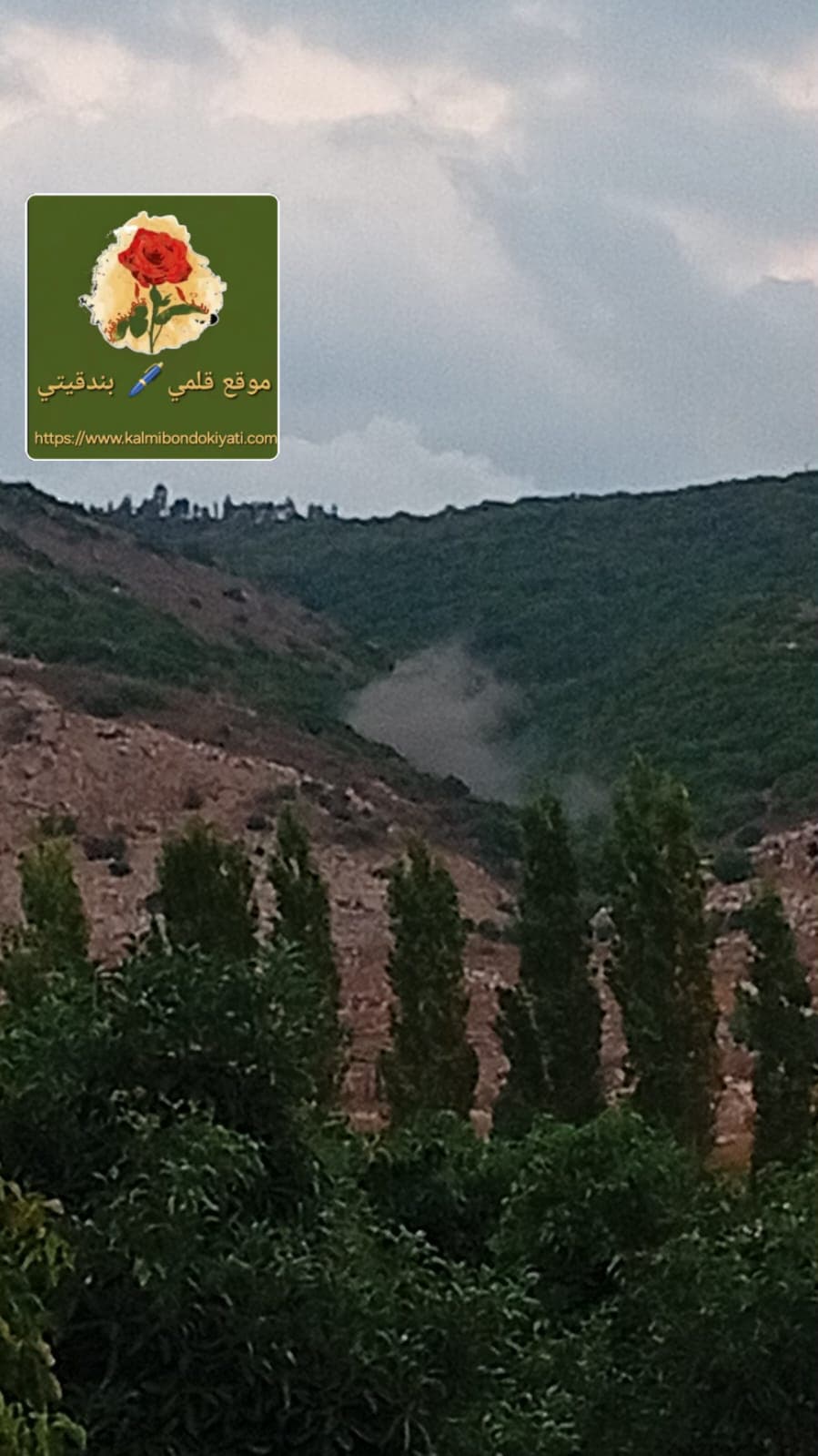 غارات وقصف صهيوني يطالان قرى جنوب العز