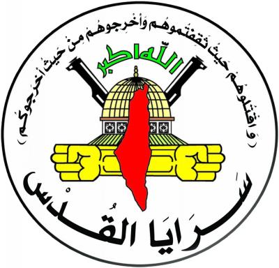 سرايا القدس: كشفنا قوة مليشيات حاولت خطف مقاوم