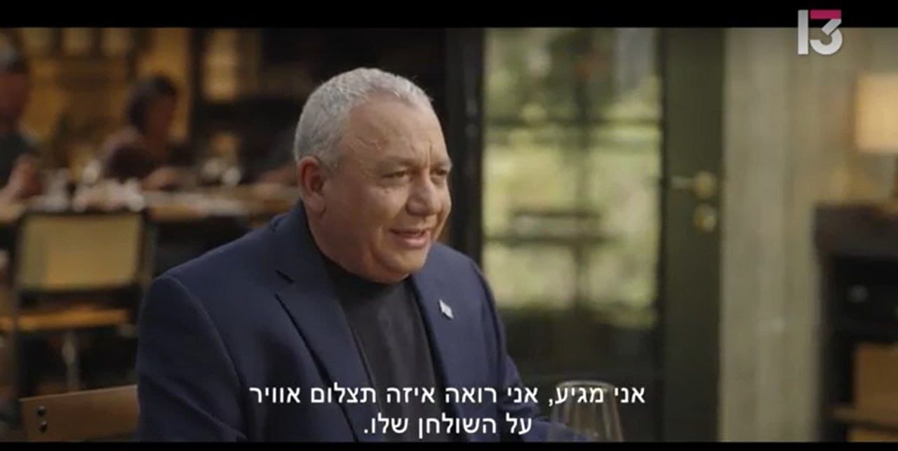 آيزنكوت يفضح نتناياهو:منعنا من”حفلة الختام” تفوق تفجيرات البيجر!