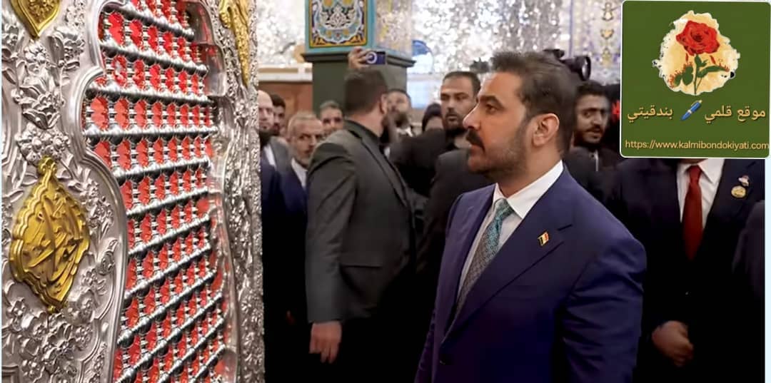 الزيدي يتبرع بمبلغ 10 ملايين دولار لمرقد السيدة زينب والجامع الأموي!
