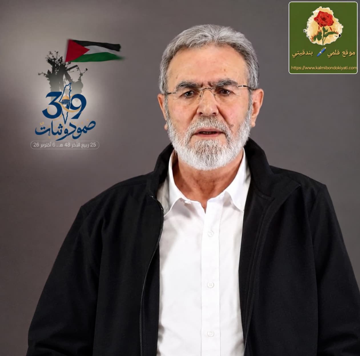 النخالة يستعرض أثمان المواجهة ويشيد بتضحيات محور المقاومة