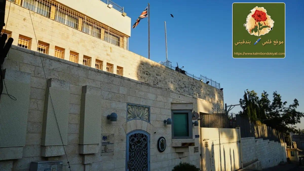 لماذا توترت العلاقات بين بريطانيا و”إسرائيل”؟