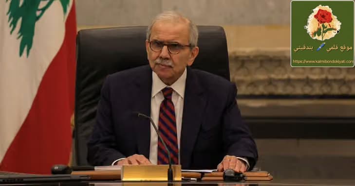 الرئيس سلام: نعدكم بتحسن تغذية الكهرباء وحلول معيشية