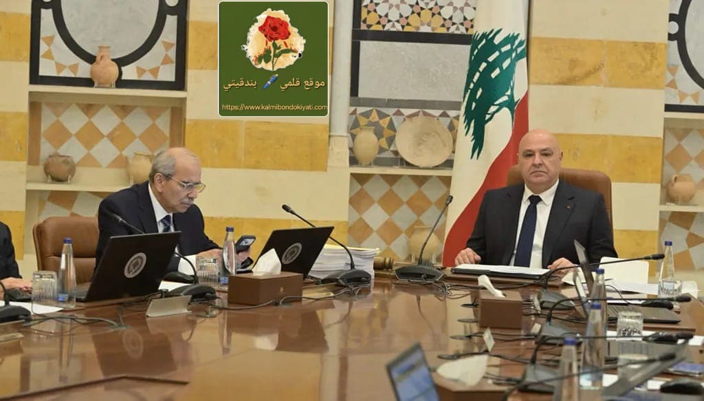 أهم مقرارات مجلس الوزراء وزارة للذكاء الاصطناعي ومطار” القليعات”